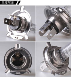 氙气卤素灯H4钻石蓝泡体 汽车改装首选配件